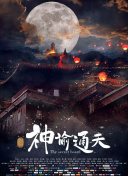 好的继母