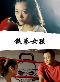 好的继母